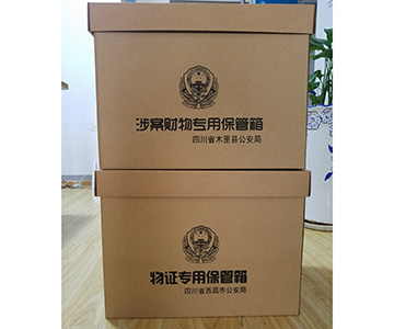 物证箱